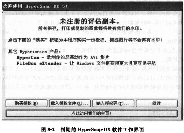 企業(yè)的產(chǎn)品和服務(wù)可以由消費者免費使用