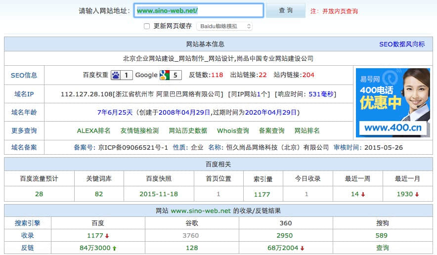 網(wǎng)站制作公司