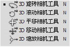 3D旋轉(zhuǎn)相機(jī)/3D滾動相機(jī)/3D平移相機(jī)/3D移動相機(jī)/3D縮放相機(jī)工具