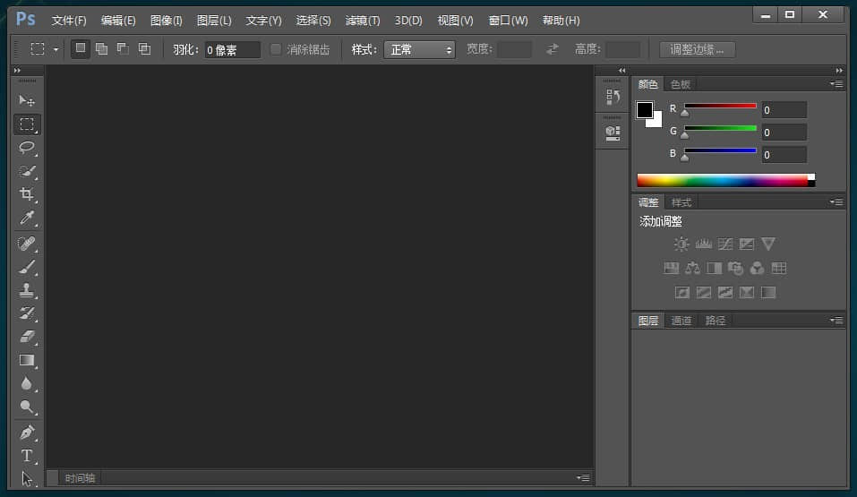 平面設計軟件Adobe  Photoshop  CS6