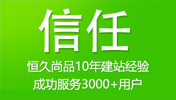 建設(shè)行業(yè)類型的網(wǎng)站要遵循哪些原則？