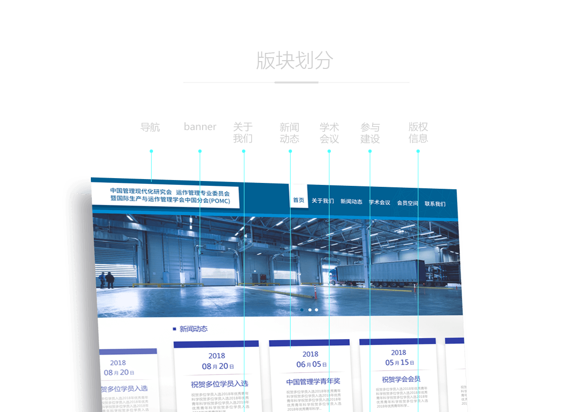 定制網(wǎng)站建設(shè)哪些方面不能馬虎？