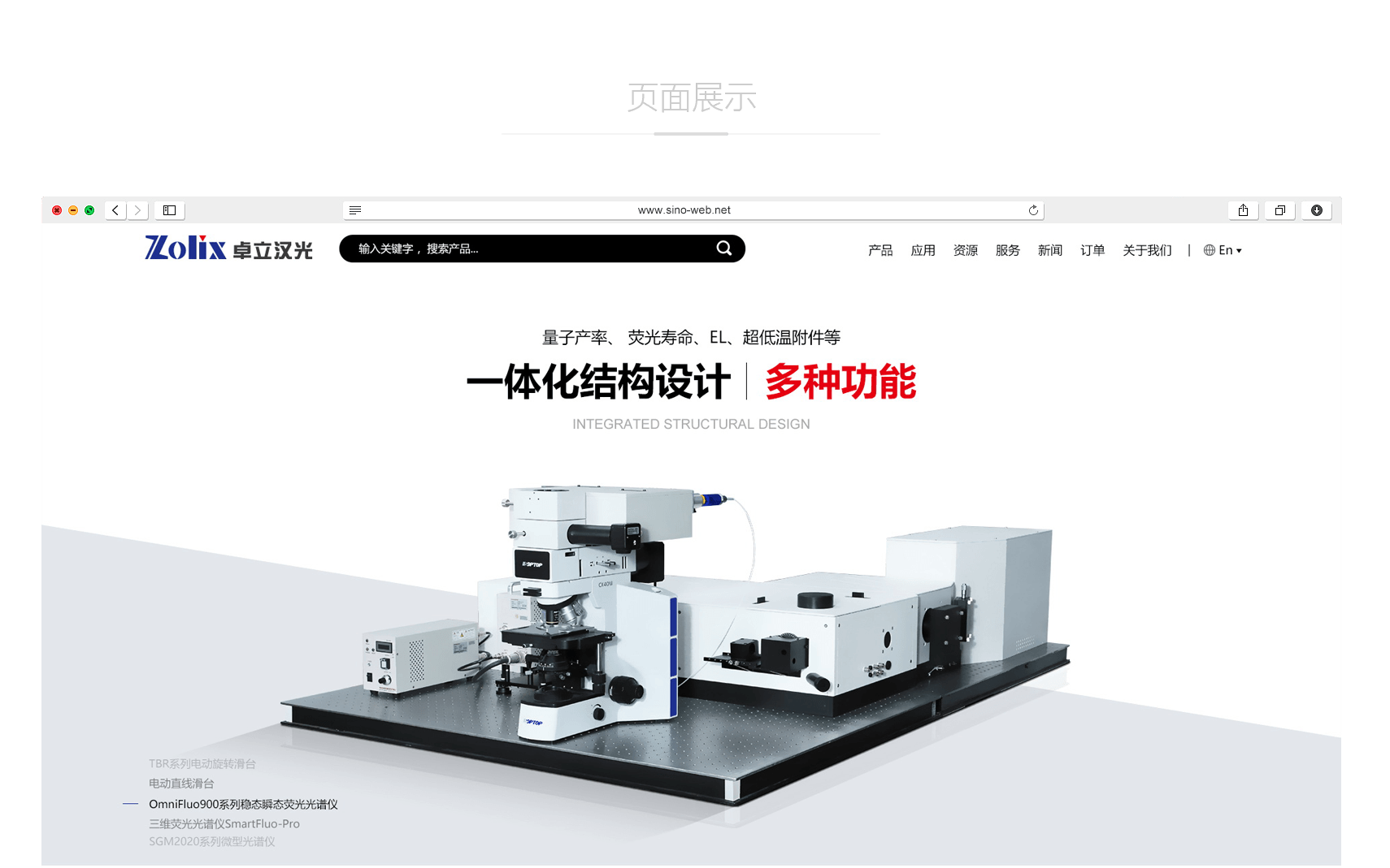 網(wǎng)站建設(shè)公司是如何運(yùn)作的，雙方怎樣溝通？