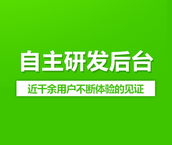 網(wǎng)站建設(shè)能給傳統(tǒng)企業(yè)帶來哪些好處